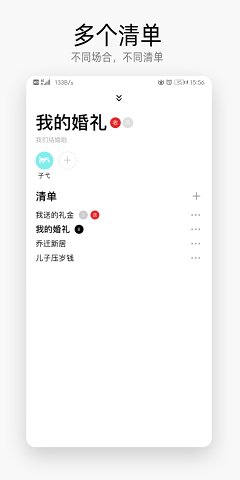 人情小记 人情小记