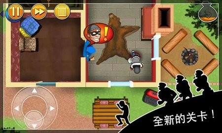 神偷鲍勃 神偷鲍勃