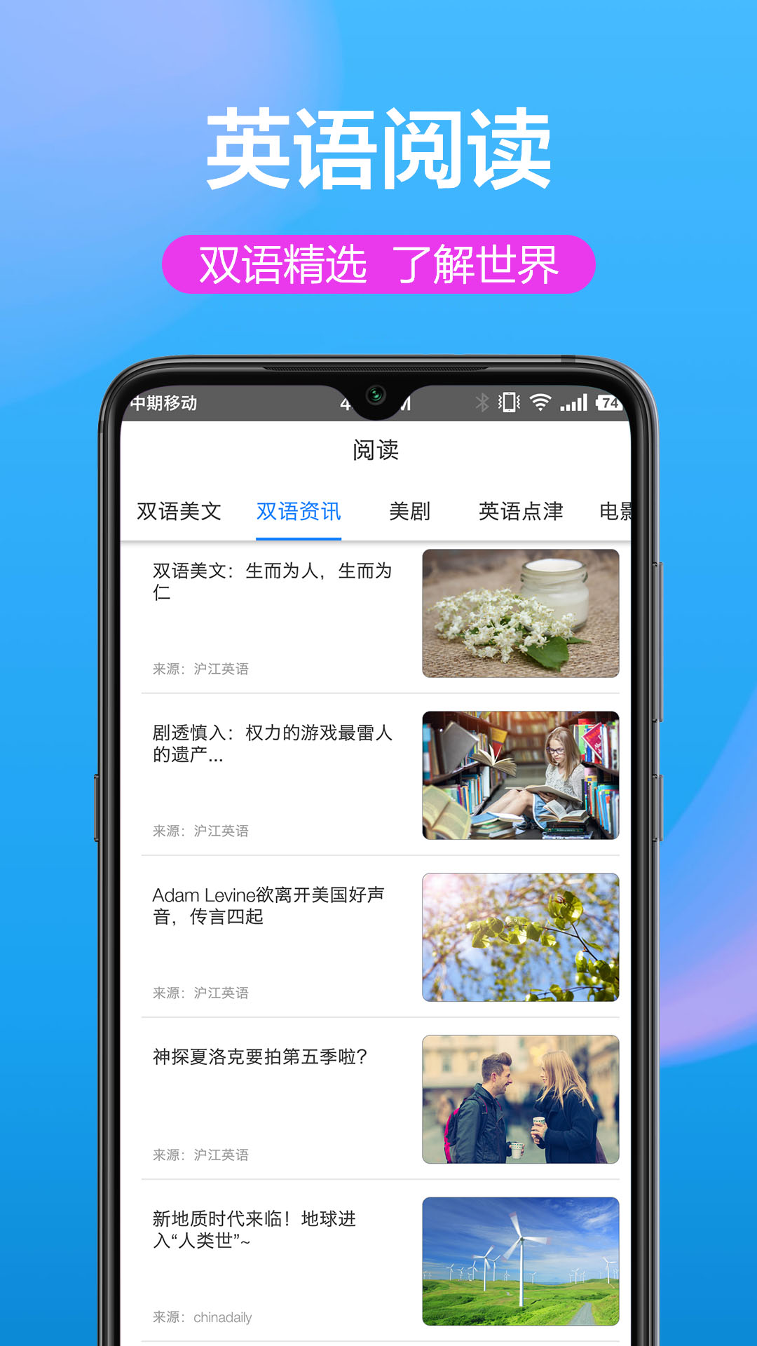 英汉互译 英汉互译