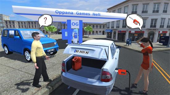 俄罗斯汽车模拟器2023最新版(Russian Car Driver HD SE Premium)