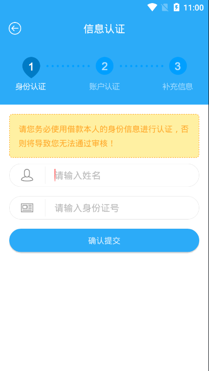 无忧旅行