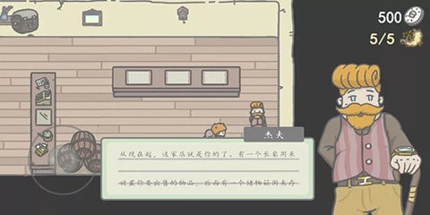 小小山谷 小小山谷