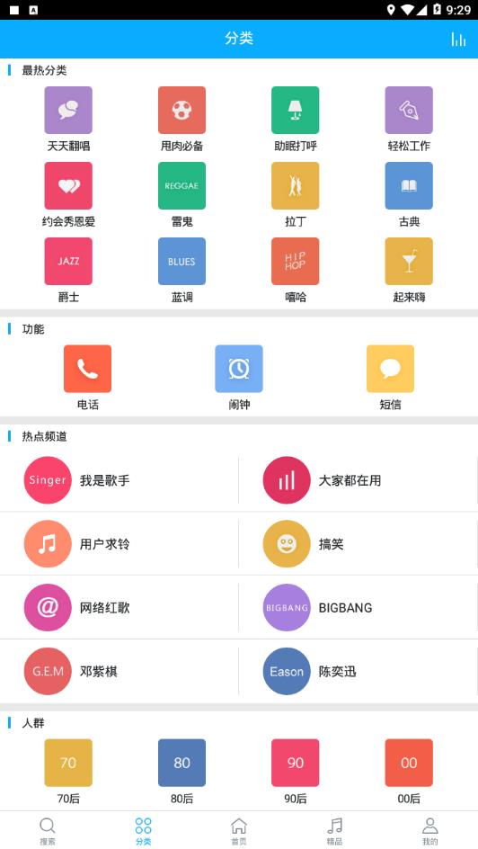 无敌猪哥