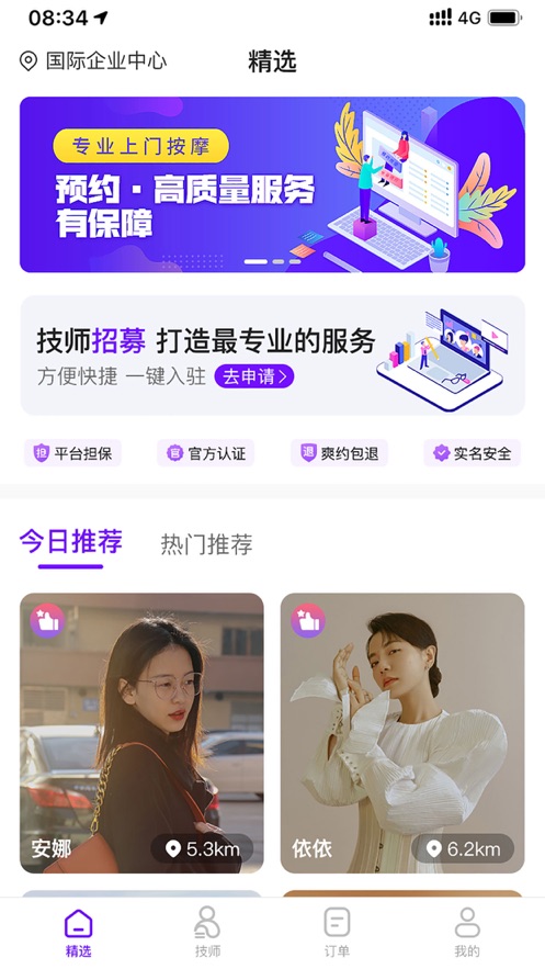 小布家