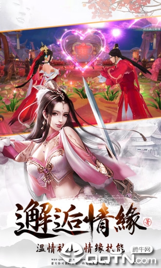 封仙之扶摇九天