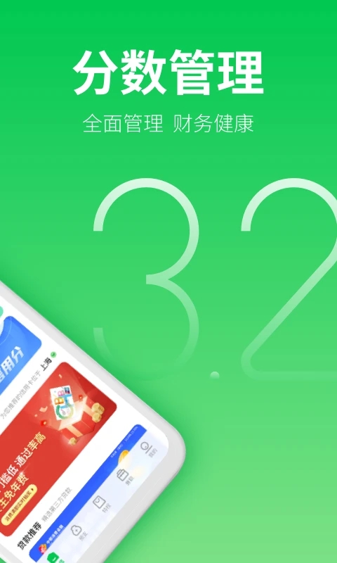 薪朋友APP 薪朋友APP