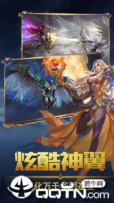 魔法传说之战