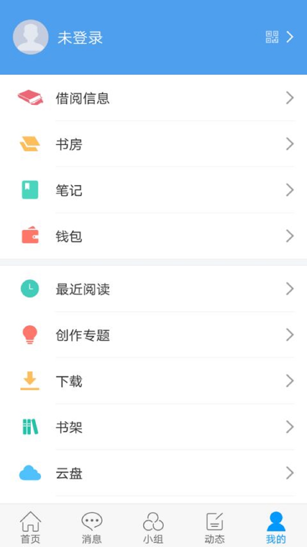 掌上贵图