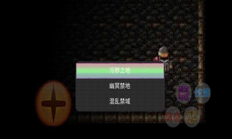 地下城英雄 地下城英雄