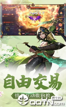 灵剑双修