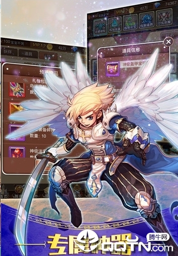 仙萌大乱斗 仙萌大乱斗