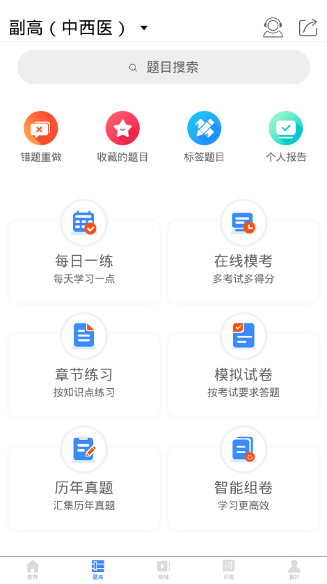 南丁园