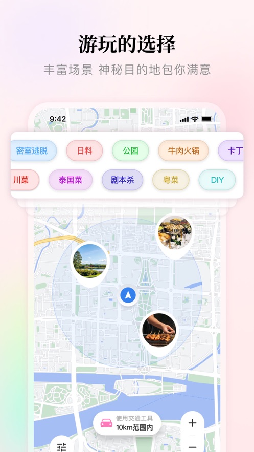 知行盒一