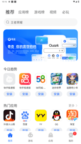 卓易市场 卓易市场