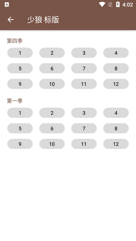 美剧听单词 美剧听单词