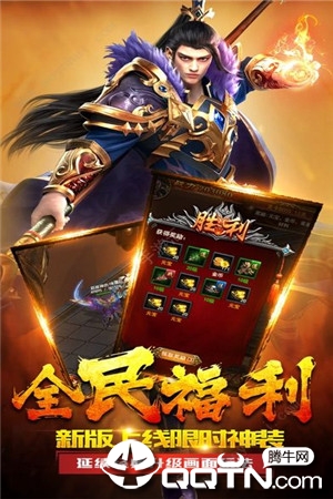 虹麟至尊