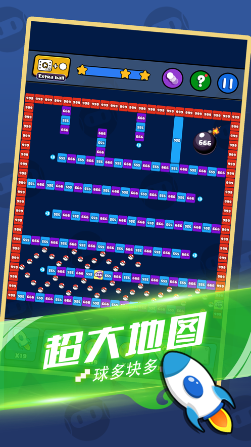 全民消砖块红包版