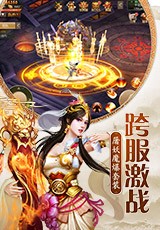剑逆八荒