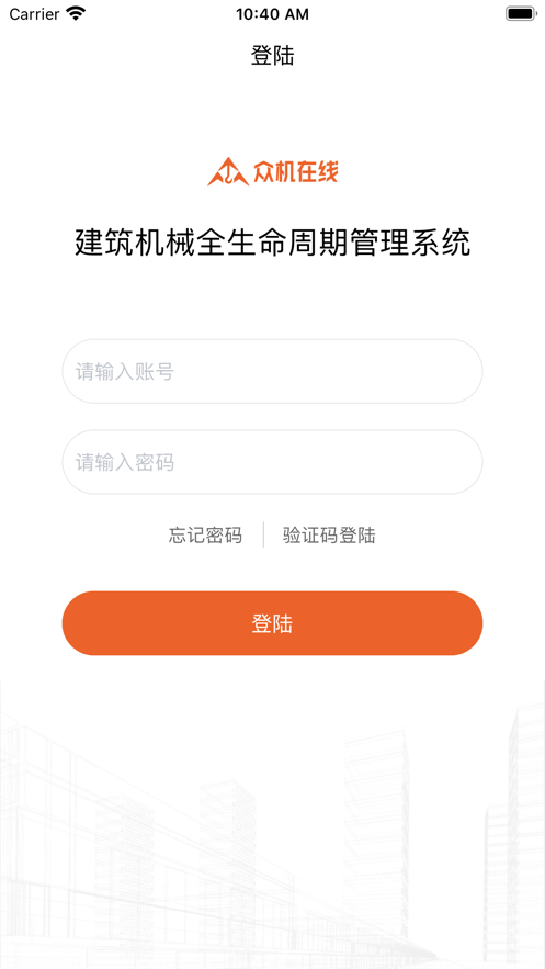 众机在线