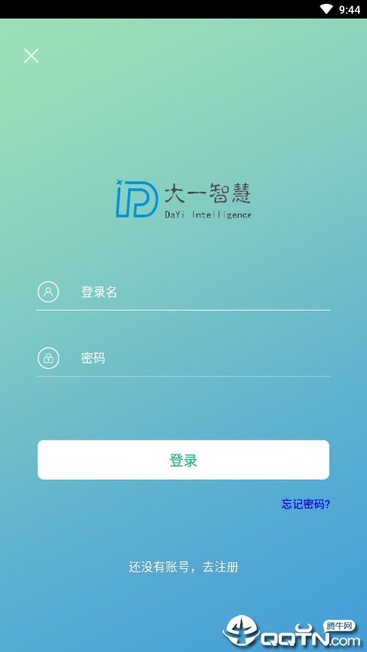大一智慧