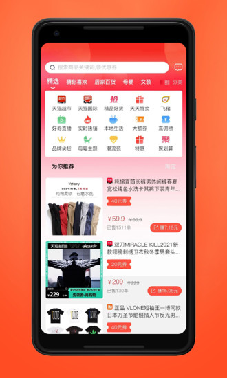 品掌优汇 品掌优汇