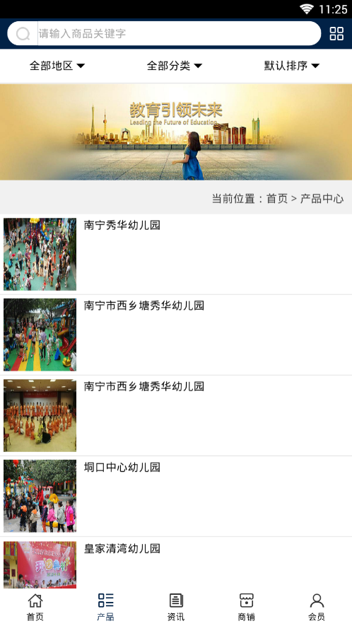 广西教育信息网 广西教育信息网