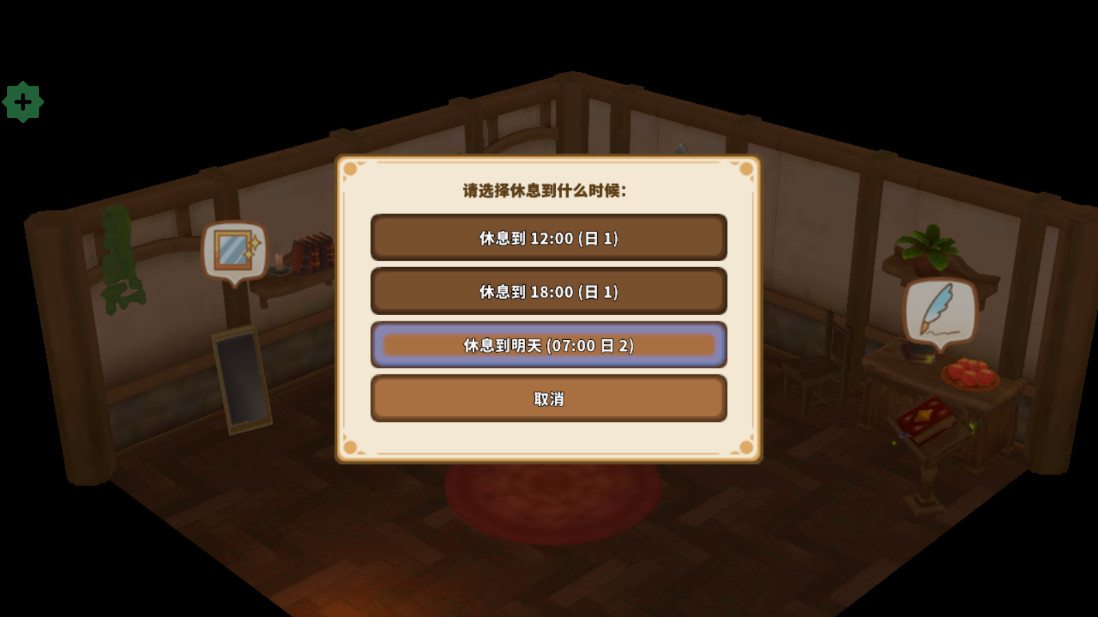 奇塔利亚童话破解版(Kitaria Fables) 1.11手机版