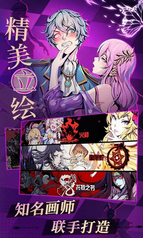 Harbingers(先驱末日中的无尽战争)