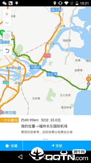 闽通宝 闽通宝
