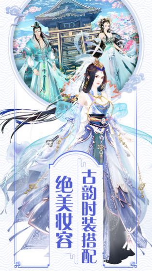 宫廷秘录微信版