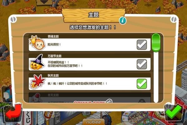 和风物语 和风物语