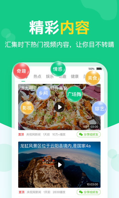快乐麻花 快乐麻花