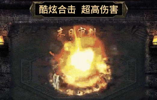 灵趣星王合击
