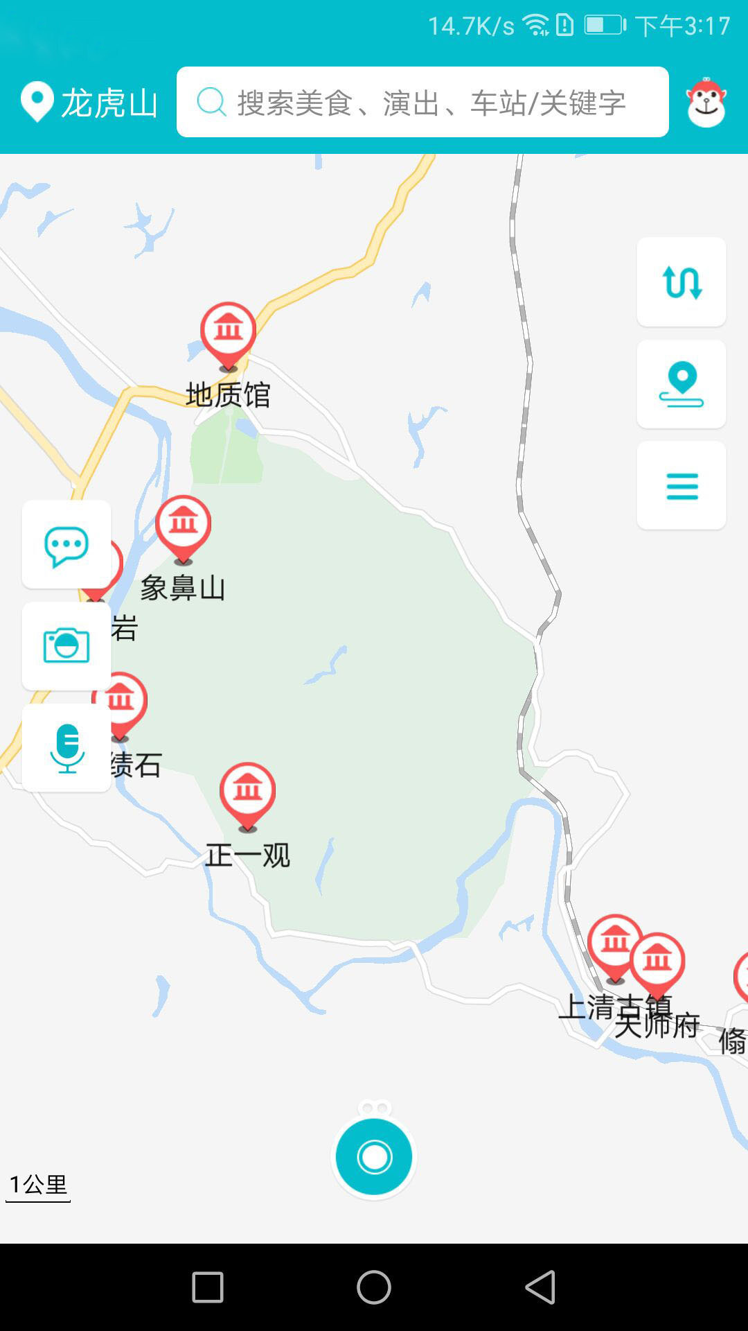绎景通