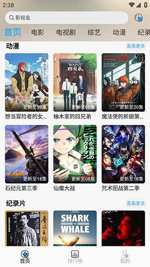 听风影视 听风影视
