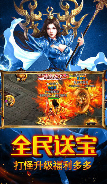 传奇多多云辅助免费版