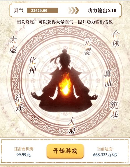 我才是大侠