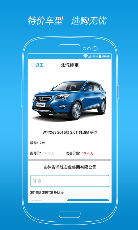 宝瑞车市网 宝瑞车市网