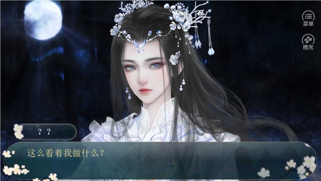 太子殿下不容易完结 陈乐一破解/QQ3139435455