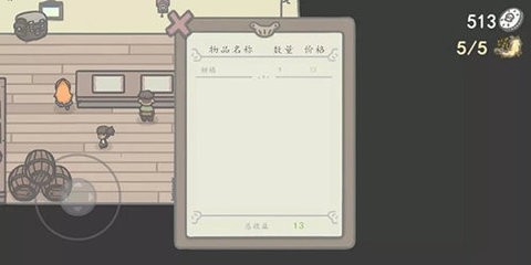 小小山谷
