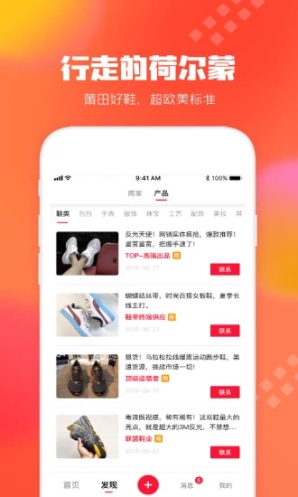 狠货巴巴 狠货巴巴