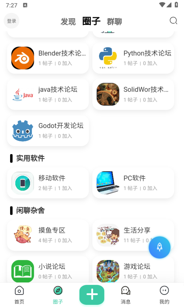 我爱看