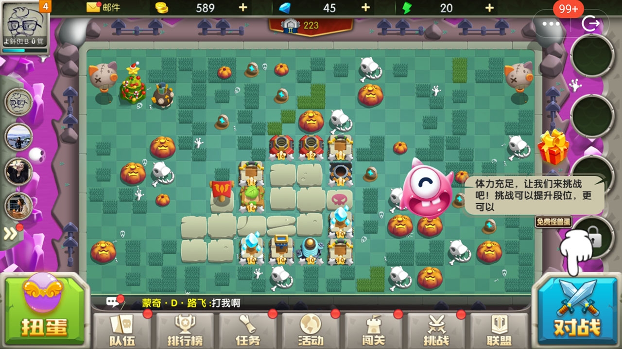 皇家守卫军1.1中文版