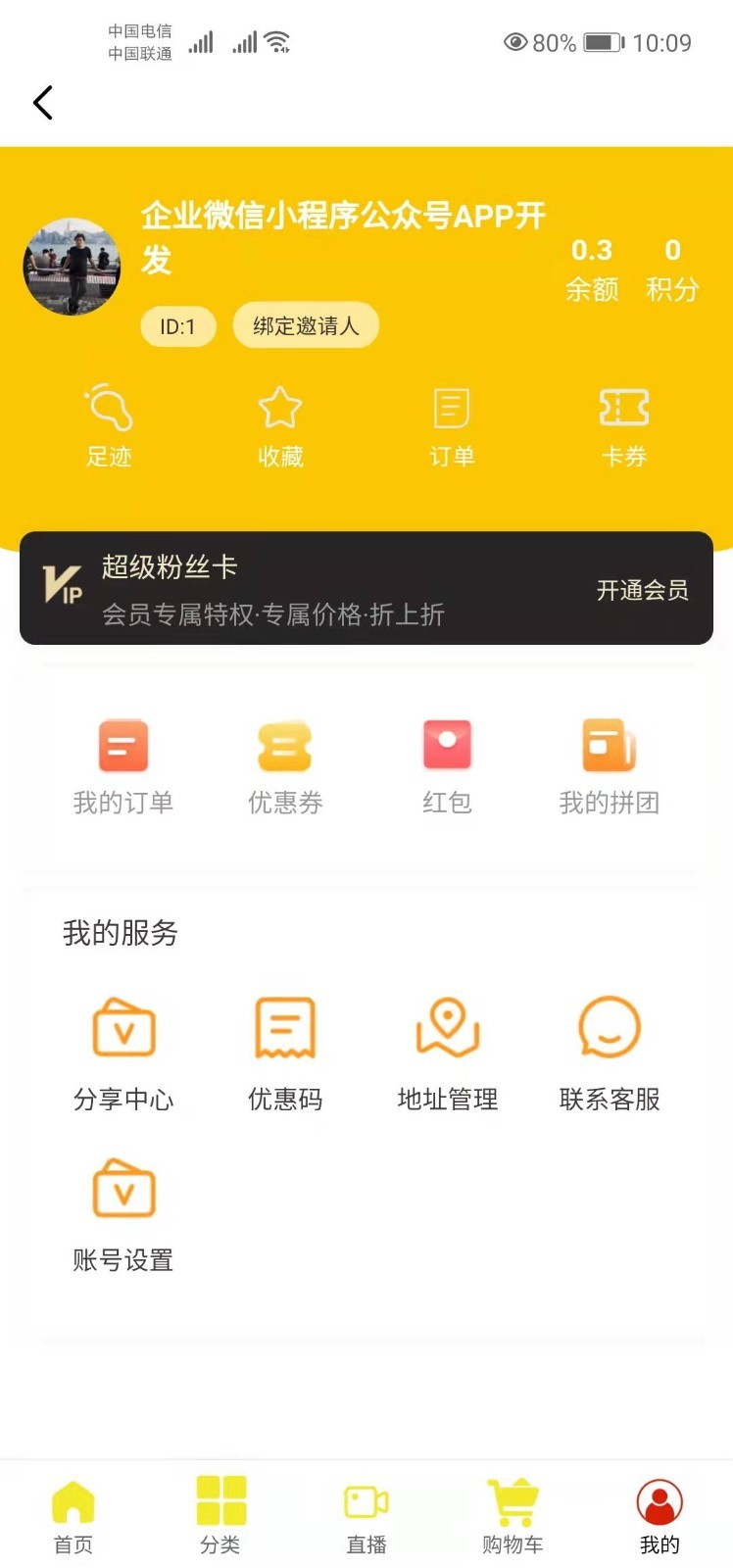 麦穗优选
