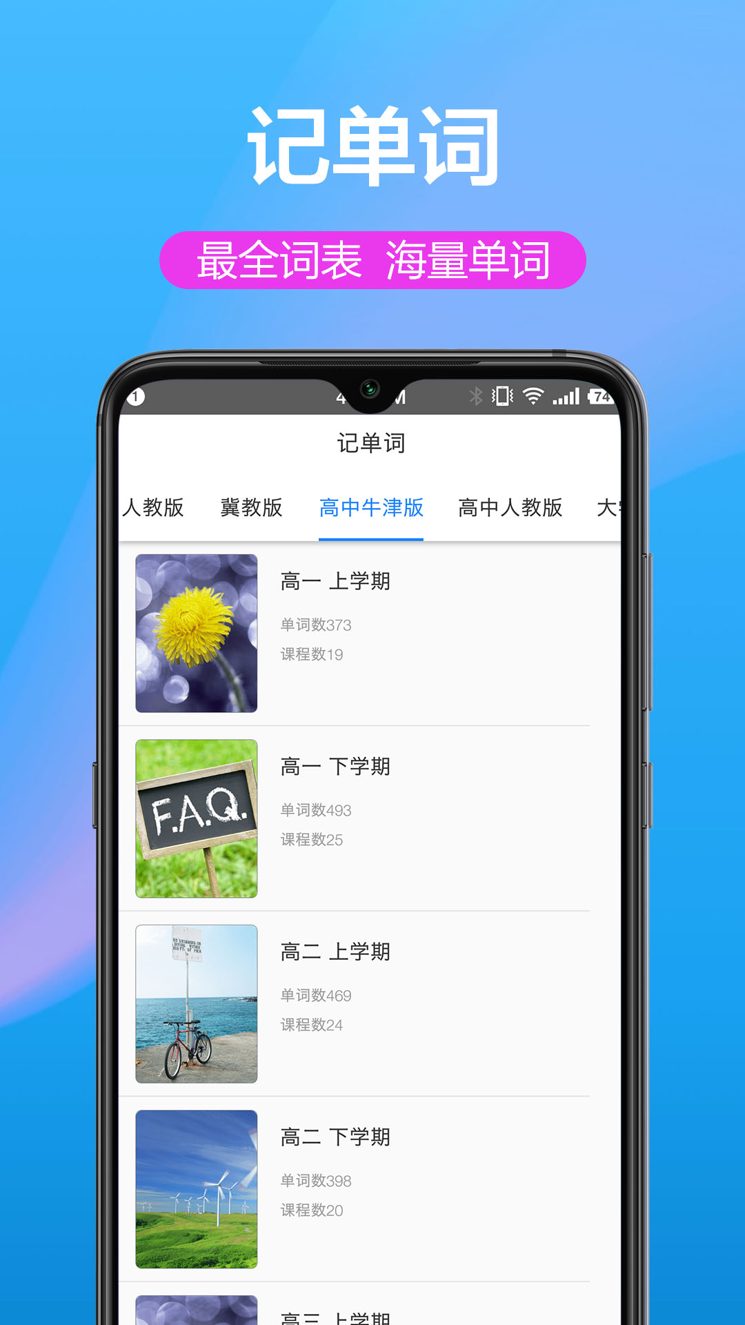 英汉互译 英汉互译