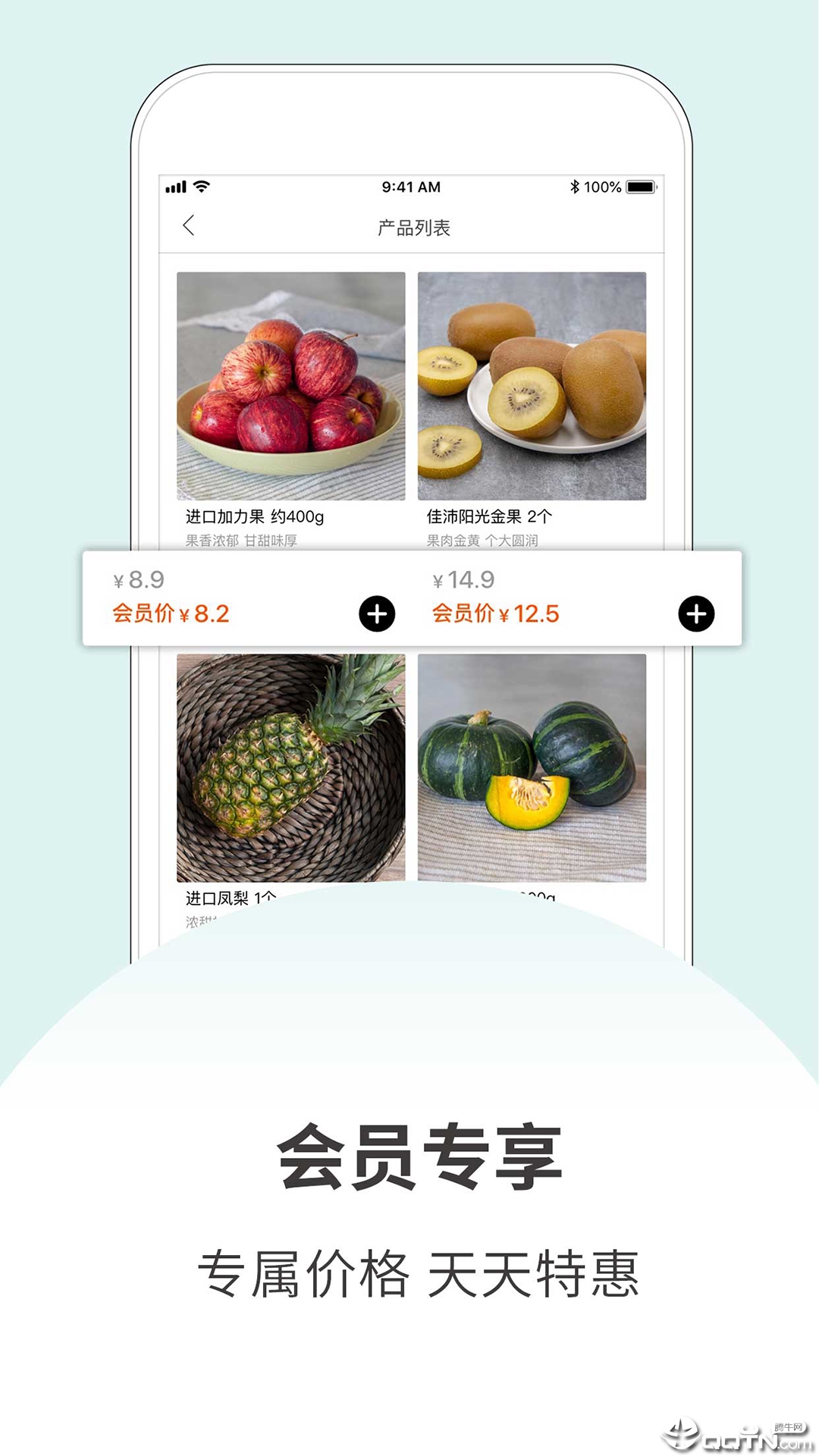 许鲜生活 许鲜生活