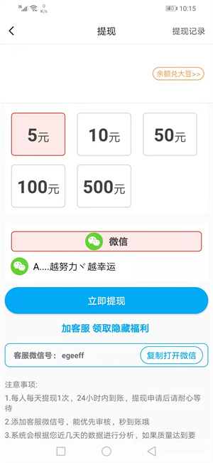 帝豪资讯