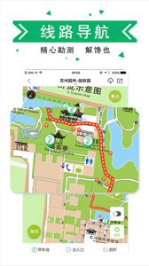 口袋向导 口袋向导