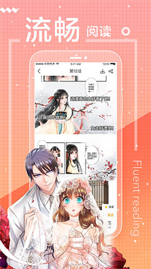 一直看漫画 一直看漫画