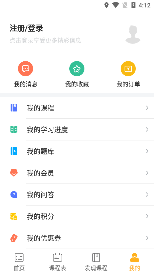 领我学堂